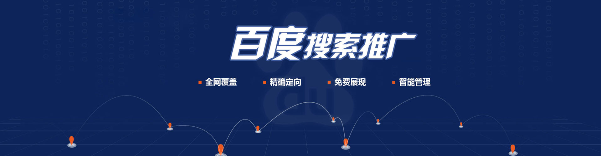 红谷滩sem代理